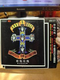 CD 枪炮玫瑰毁灭欲望 1碟