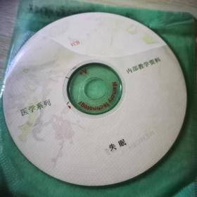 失眠的按摩DVD