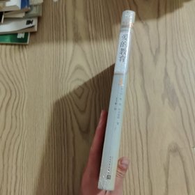 爱的教育（阿米琪斯）