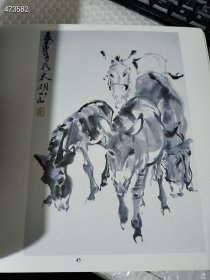 炎黄艺术馆藏画册,经典水墨画合集,涵盖人物、马、鸡等多种主题 特价20包邮 2号树林