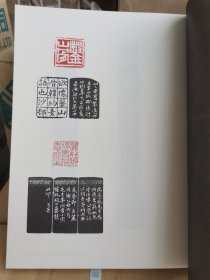 正版现货 诗书画 2014年第2期刊名家书法绘画等