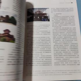 中国文化遗产2020.5【总第99期】