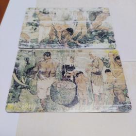 《磁卡》徐悲鸿作画(两张合售)