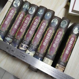 普希金全集.（1—8）全八册   干干净净实物拍图供参考