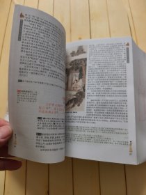 唐宋词鉴赏大辞典（彩色版）