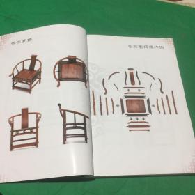 木工模型结构与制作解析——椅类