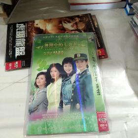 DVD  《传闻中的七公主》