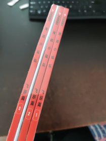 海底小纵队:魔法数学 飞跃篇(全三册)