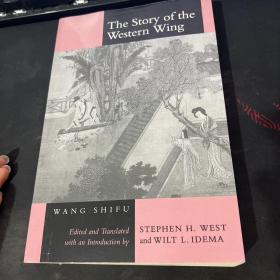 The Story Of The Western Wing 西厢记英译