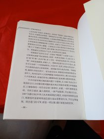 商都历史丛书(五)一贯 道的覆灭