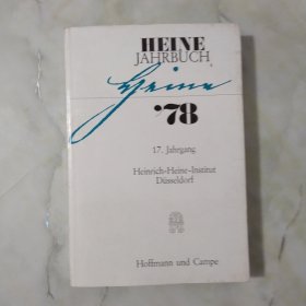 德文原版：HEINE JAHRBUCH 1979