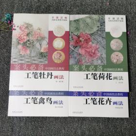 仅一套  保利拍卖  中国近现代书画夜场  中国古代书画暨古籍精品册  2本仅售40元包邮