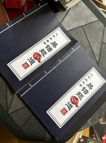 易错题500道 物理 九年级春季 九年级秋季 柴森物理（内页干净未使用）