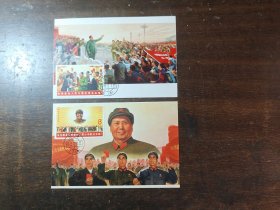 文6:毛主席与世界人民在一起极限片2全