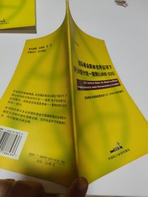 国际商会跟单信用证项下银行间偿付统一规则URR725