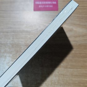 人性的弱点