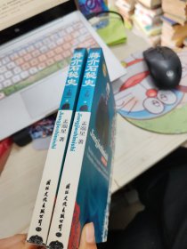 蒋介石秘史 上下