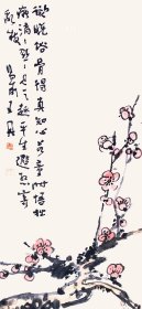 王丹《梅花》