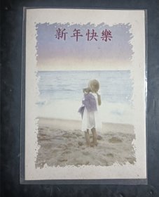 贺卡 新年快乐