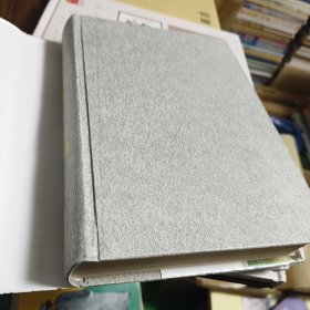 骨蓄琐记全编