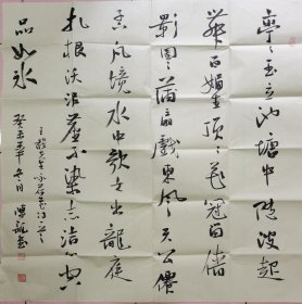 陕西渭南著名书法家陈龙， 1972年出生，1995年毕业于西安美术学院，渭南高级中学书法教师，渭南市市管拔尖人才，渭南市德艺双馨艺术工作者，渭南市政协委员。2010年被评为陕西优秀青年书法家，2018年被中国书协评为“万福进万家”公益活动全国先进个人。 现系中国书法家协会会员，陕西省书法家协会理事、楷书委员会副主任，渭南市书法家协会副主席兼秘书长，渭南市书画教育协会副会长