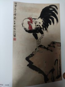 散页美术资料（印刷品）———书画——大吉图【徐悲鸿】，飞瀑流泉【黄君璧】1954