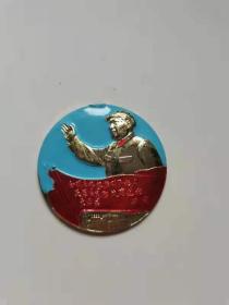 彩色挥手林彪题词章，火车头，全世界革命人民的伟大导师。189元，保真包老