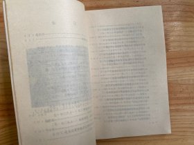 重庆党史资料丛书：接管重庆
