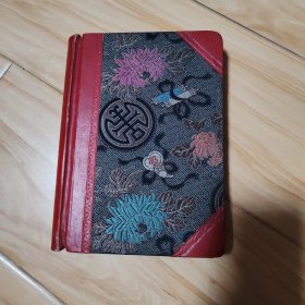 老《空白笔记本》
