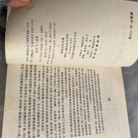 数学奥林匹克:高中版新版.基础篇 知识篇 竞赛篇 三册合售