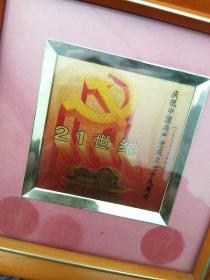 庆祝中国共产党成立七十九周年   红船  金箔画摆件