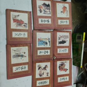 红楼梦连环画（宝黛初会，熙凤弄权，宝玉受苔，二进荣国府，金桂之死，黛玉焚稿，查抄贾府，宝玉出走）