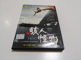 骇人怪物/汉江怪物 韩国电影 原版/正版 DVD