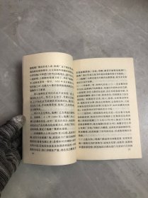 天下名物大观 天下名街