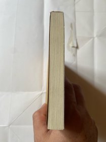 呼兰河传：1947年版本・原版珍藏（繁体竖排）