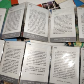 中国书标 20世纪中国美术上中下三本合售100元未拆封