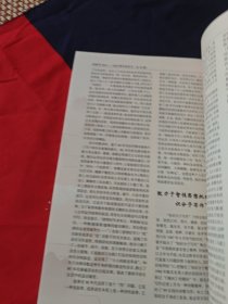 诗参考2024-2025跨年度诗刊总第36期