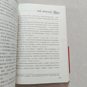 筚路蓝缕：王永庆开创石化产业王国之路