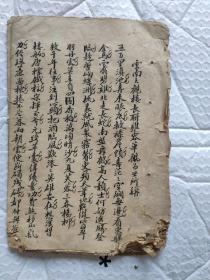 清代民国张謇张孝若等许多名人长联l楹联挽联