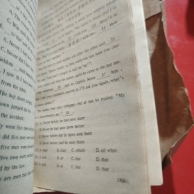 高中英语检测与分析 1991年(包有原始书衣)