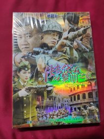 DVD 潜伏在黎明之前 5碟 47集 DVD-9 未拆封