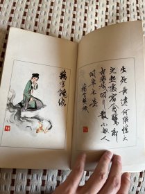 石头记人物画
