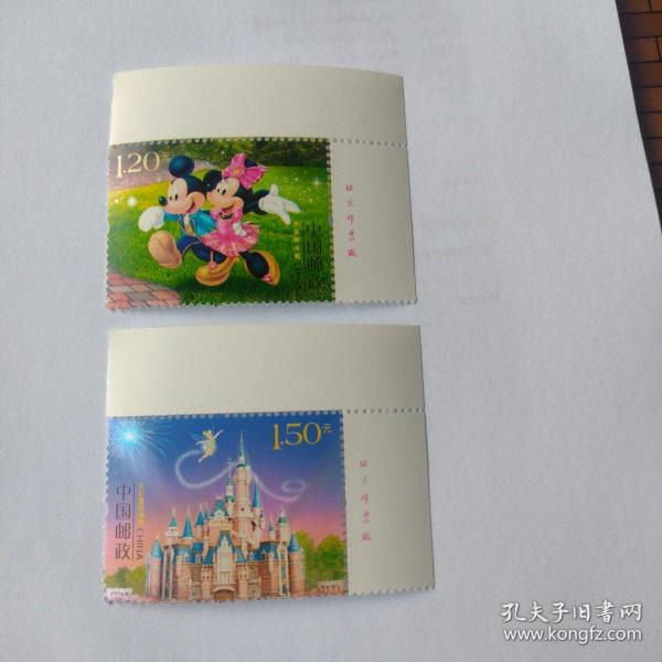 2016-14右上厂名邮票