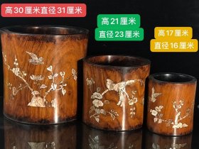 花梨木笔筒一套 镶嵌贝壳花鸟 逼真精美绝伦 包浆浑厚自然 品相完好如图