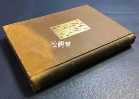 《大日本佛教全书》1册，和本，汉文，大正4年，1915年版，内含《戒律传来记》1卷全，《长宽元年兴福寺僧纲大法师等奏状》全，《戒律再兴愿文》全，《南都叡山戒坛胜劣事》1卷全，《唐招提寺释迦念佛愿文》全，《律宗琼鉴章》1卷全，《云雨钞》1卷全，《唐招提寺解》1卷全，《传律圆源解集》2卷全，《律苑僧宝传》15卷全，《招提千岁传记》9卷全，《千岁传续录》1卷全，佛教律宗，唐招提寺，鉴真和尚研究宝贵资料。