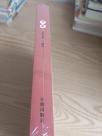 犁歌