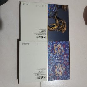 文化济宁 : 孔孟故里文物精品