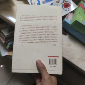 李鸿章传：重读晚清改革总设计师李鸿章，看他如何突破政治、经济、外交的困局