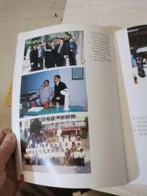 迈向新世纪南粤中师