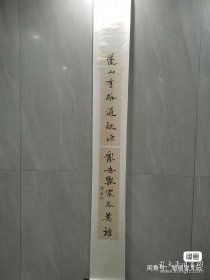 小对联